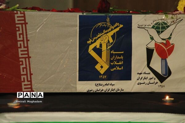 شهید گمنام سلام