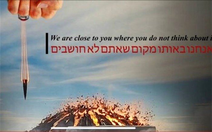 هک روزنامه صهیونیستی با نشانی از انگشتر عقیق