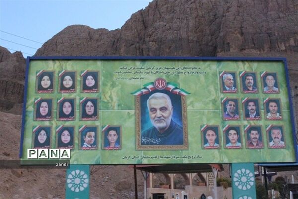 حضور تشکلات دانش‌آموزی در گلزار شهدا کرمان