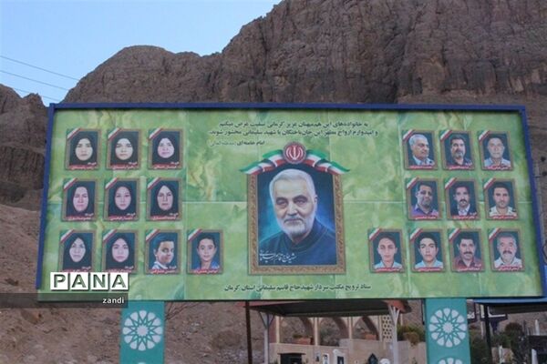 حضور تشکلات دانش‌آموزی در گلزار شهدا کرمان