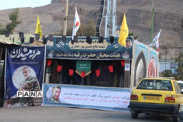 حضور تشکلات دانش‌آموزی در گلزار شهدا کرمان