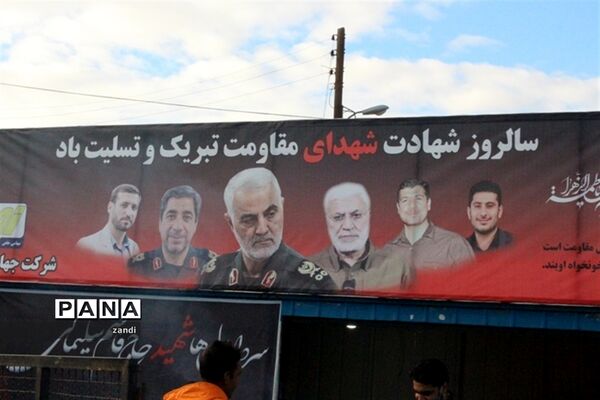 حضور تشکلات دانش‌آموزی در گلزار شهدا کرمان