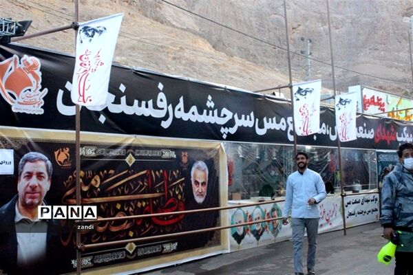 حضور تشکلات دانش‌آموزی در گلزار شهدا کرمان