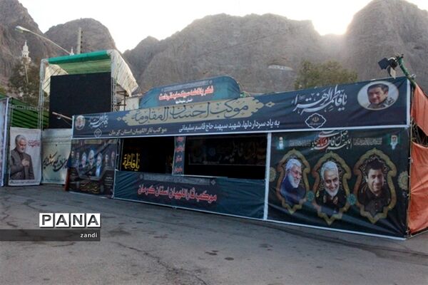 حضور تشکلات دانش‌آموزی در گلزار شهدا کرمان