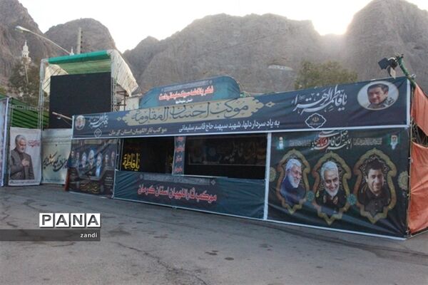 حضور تشکلات دانش‌آموزی در گلزار شهدا کرمان