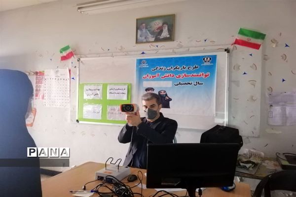 اولین پایگاه معاینه چشم با دستگاه، ویژه مدارس مقطع ابتدایی امیدیه