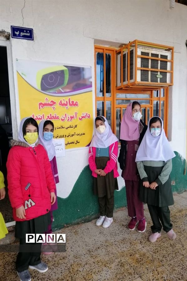 اولین پایگاه معاینه چشم با دستگاه، ویژه مدارس مقطع ابتدایی امیدیه