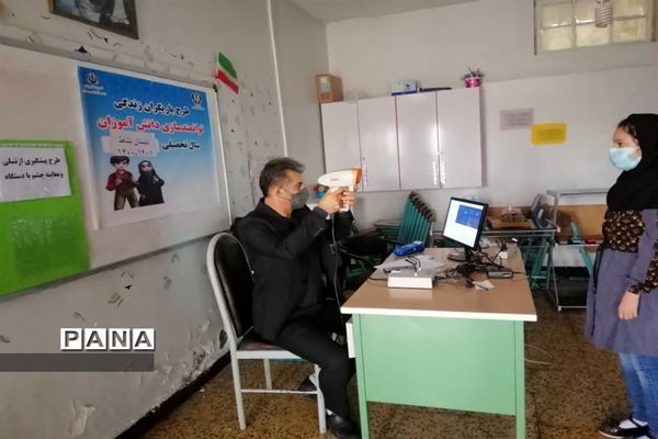 اولین پایگاه معاینه چشم با دستگاه، ویژه مدارس مقطع ابتدایی امیدیه