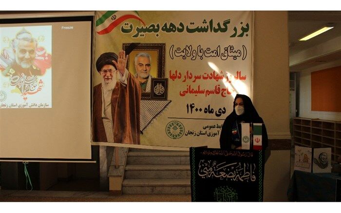 مراسم نمادین  بزرگداشت دهه بصیرت برگزار شد