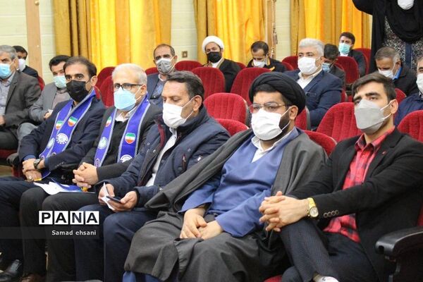 جلسه توجیهی بازمهندسی و اصول فرایندهای اجرایی تشکیلات پیشتازان،  شهرستان بویراحمد
