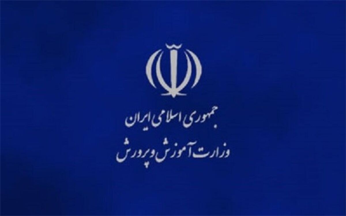 آموزش و پرورش در لایحه بودجه؛ افت چشمگیر اعتبارات کیفیت‌بخشی