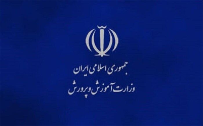 آموزش و پرورش در لایحه بودجه؛ افت چشمگیر اعتبارات کیفیت‌بخشی