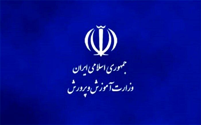 آموزش و پرورش در لایحه بودجه؛ افت چشمگیر اعتبارات کیفیت‌بخشی