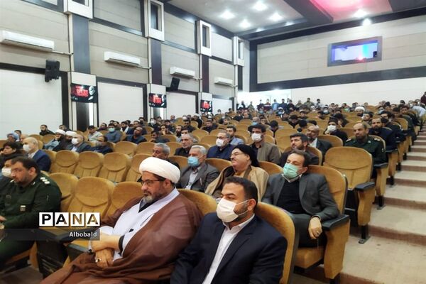 برگزاری دومین سالگرد شهادت  مرد میدان