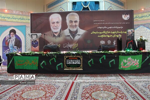 مراسم دومین سالگرد شهادت سپهبد سردار قاسم سلیمانی