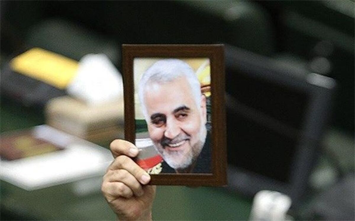 توئیت نمایندگان برای فراژنرال قهرمان ایران