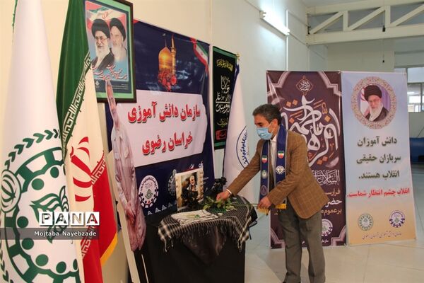 مراسم  گرامیداشت دومین سالگرد شهادت سردار شهید حاج قاسم سلیمانی در سازمان دانش آموزی خراسان رضوی