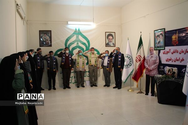 مراسم  گرامیداشت دومین سالگرد شهادت سردار شهید حاج قاسم سلیمانی در سازمان دانش آموزی خراسان رضوی