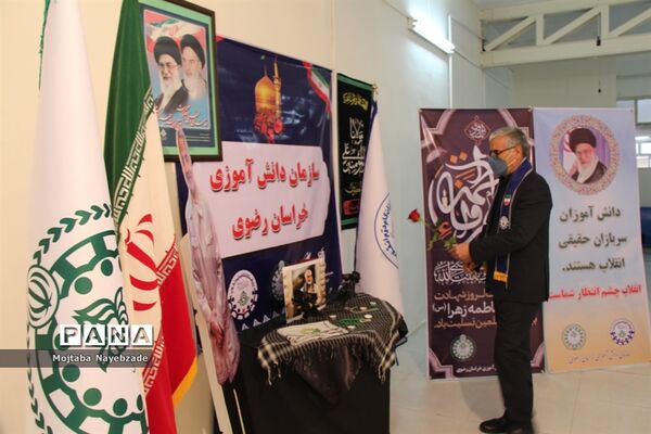 مراسم  گرامیداشت دومین سالگرد شهادت سردار شهید حاج قاسم سلیمانی در سازمان دانش آموزی خراسان رضوی