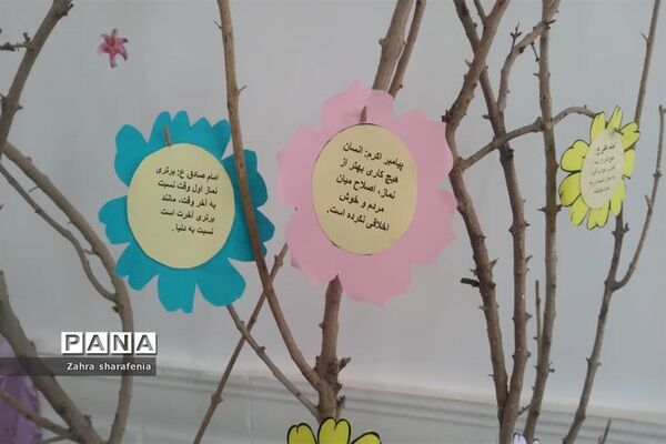 مراسم پیش اجلاسیه نماز در آموزشگاه هانیه سماعی جوادآباد