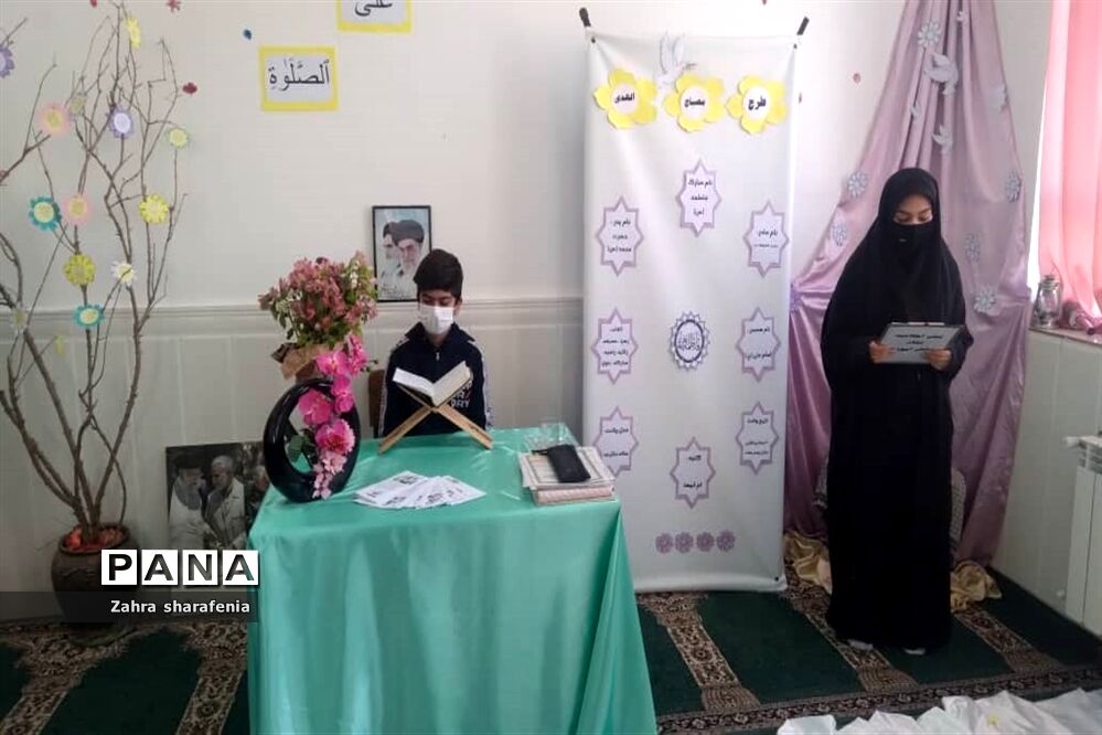 مراسم پیش اجلاسیه نماز در آموزشگاه هانیه سماعی جوادآباد