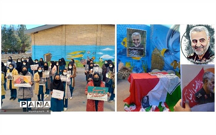 سردار دلها ، سرباز اسلام