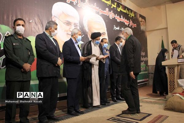 یادواره استانی گرامیداشت دومین سالگرد شهادت سردار سلیمانی