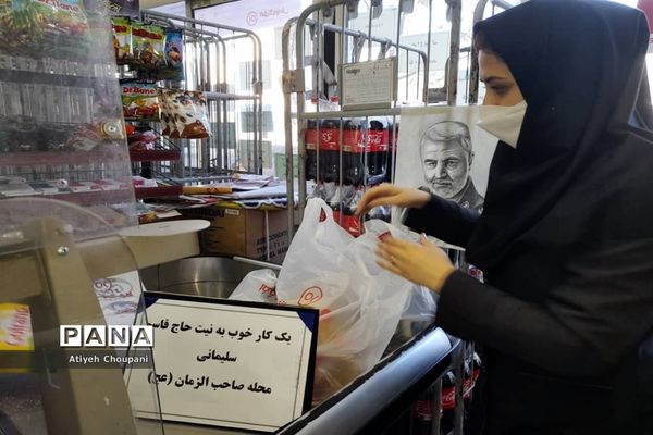 برگزاری پویش «یک کار خوب» در سرای محله صاحب الزمان منطقه ۱۴