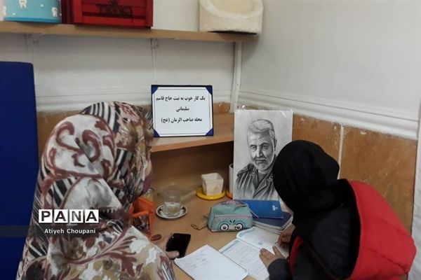 برگزاری پویش «یک کار خوب» در سرای محله صاحب الزمان منطقه ۱۴