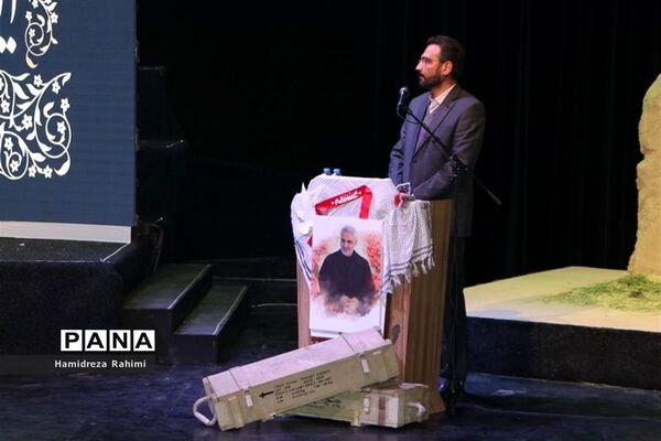 برگزاری کنگره ۲۰۰۰ شهید منطقه ۱۵ تهران