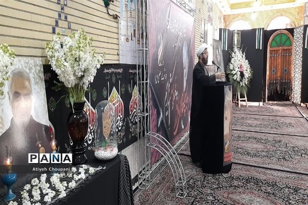 آیین بزرگداشت شهید حاج قاسم سلیمانی در خیریه آبشار عاطفه‌ها منطقه ۱۴