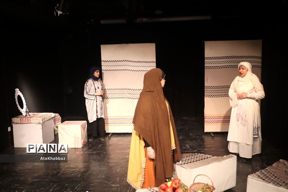 نمایش «روزی که بهشتی شدم»