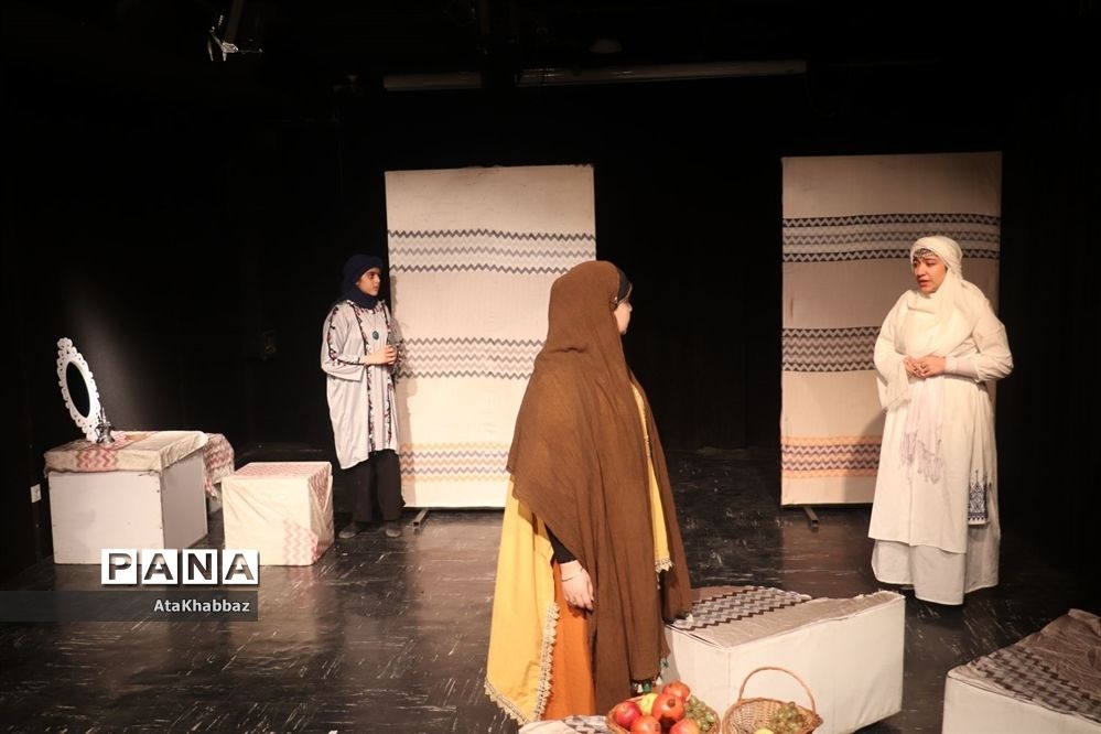 نمایش «روزی که بهشتی شدم»