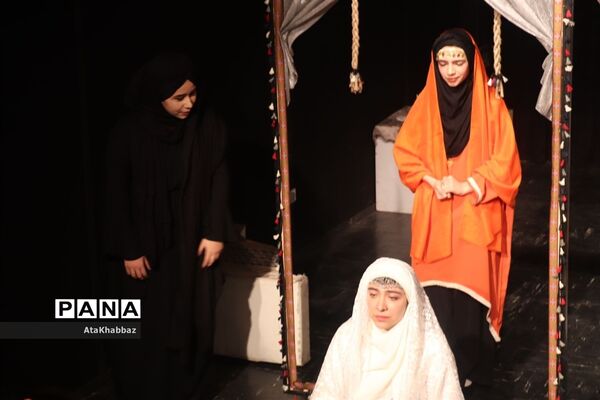 نمایش «روزی که بهشتی شدم»