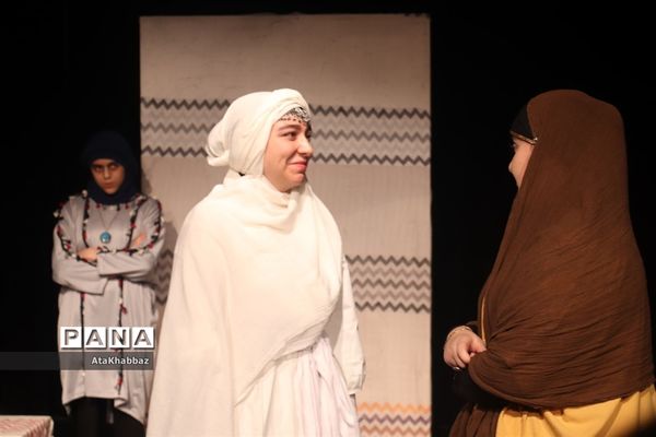 نمایش «روزی که بهشتی شدم»