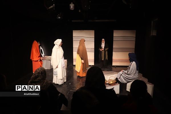 نمایش «روزی که بهشتی شدم»