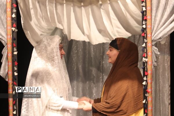 نمایش «روزی که بهشتی شدم»
