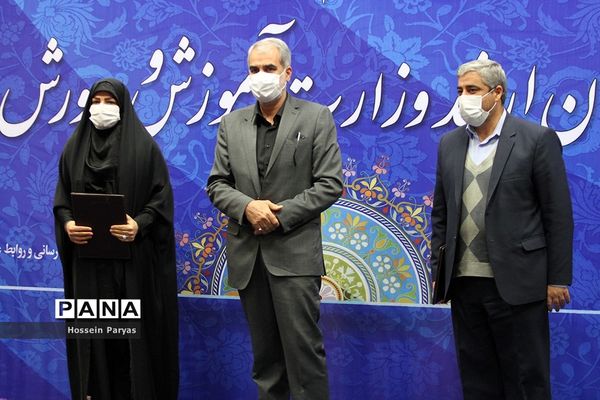 آیین تکریم و معارفه مدیران ارشد وزارت آموزش و پرورش