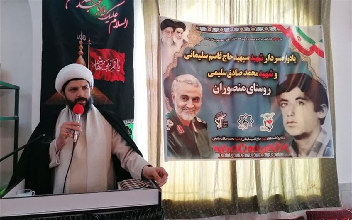 برگزاری یادواره شهیدان قاسم سلیمانی و محمد صادق سلیمی در شیروان