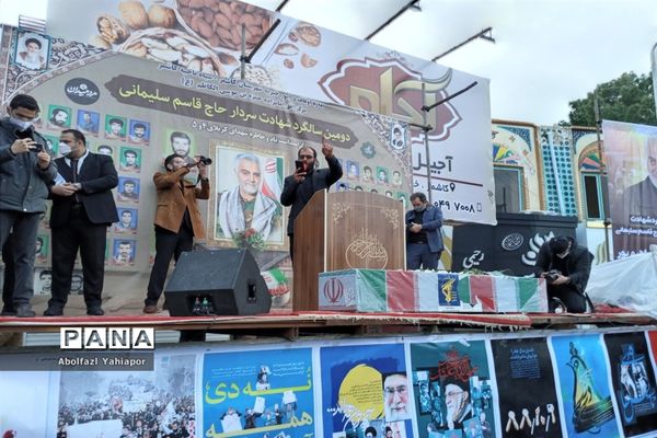 بزرگداشت دومین سالگرد شهادت حاج قاسم سلیمانی در میدان مرکزی کاشمر
