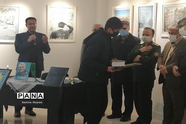 افتتاح نمایشگاه سردار دلها در سالن استاد مهدی اسماعیلی مود اداره‌کل فرهنگ و ارشاد اسلامی استان خراسان جنوبی