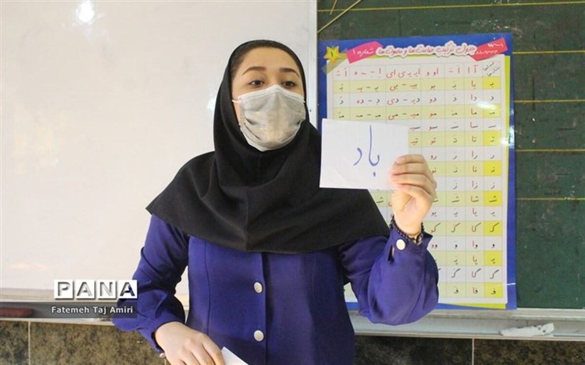 کلاس دارای دانش‌آموز PCR مثبت باید مجازی شود