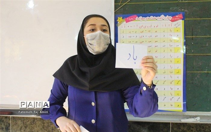 کلاس دارای دانش‌آموز PCR مثبت باید مجازی شود