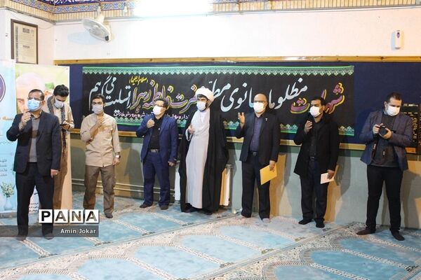 مراسم بزرگداشت دومین سالگرد شهادت سردار سلیمانی در اداره‌کل آموزش و پرورش فارس