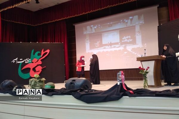 همایش دختران حاج قاسم در فرهنگسرای بعثت صفادشت