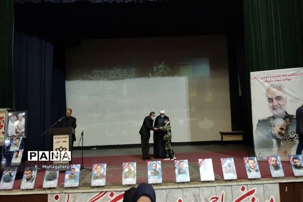 برگزاری مراسم سالگرد سردار دلها حاج قاسم سلیمانی و گرامیداشت دهه بصیرت در منطقه 10