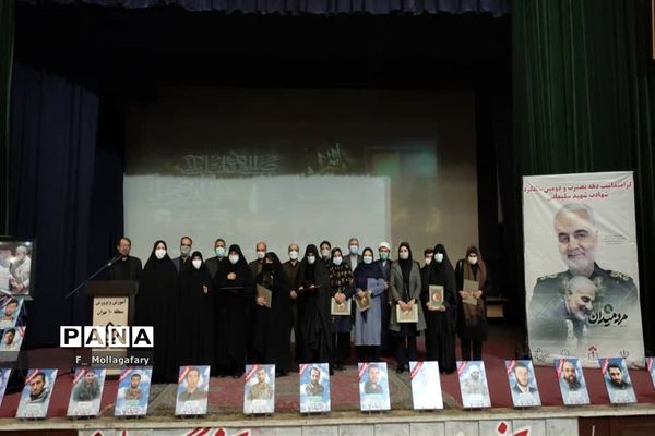 برگزاری مراسم سالگرد سردار دلها حاج قاسم سلیمانی و گرامیداشت دهه بصیرت در منطقه 10