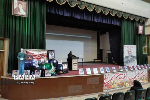 برگزاری مراسم سالگرد سردار دلها حاج قاسم سلیمانی و گرامیداشت دهه بصیرت در منطقه 10