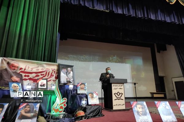 برگزاری مراسم سالگرد سردار دلها حاج قاسم سلیمانی و گرامیداشت دهه بصیرت در منطقه 10