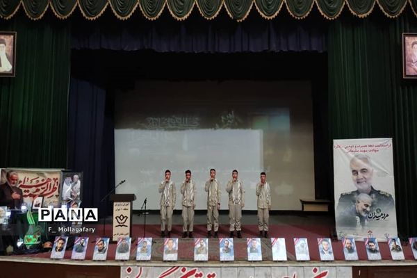 برگزاری مراسم سالگرد سردار دلها حاج قاسم سلیمانی و گرامیداشت دهه بصیرت در منطقه 10